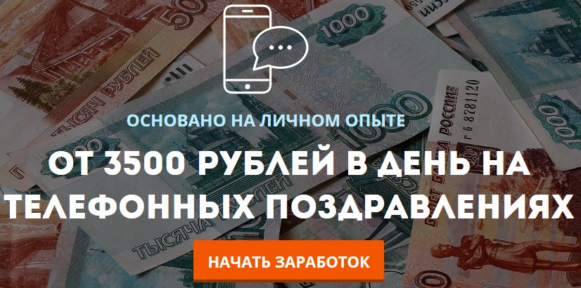 3500 Рублей. 5 От 3500 рублей. 3500 рублей в долларах