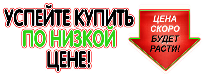 Картинки скоро стоп успевай