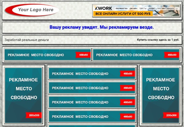 Админ панель. Дизайн скрипта. Скрипт сайта баннерная стенка. Скрипт стена. Скрипт сайта баннерная стенка.