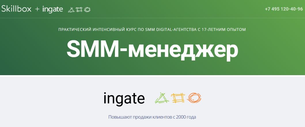Скиллбокс управление проектами