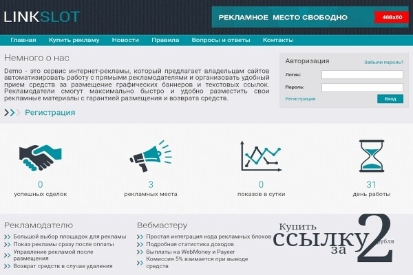 Ваш Сервис Интернет Магазин