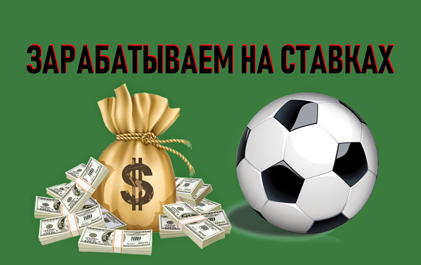 Букмекерская betfair букмекерская контора премьер ставки является