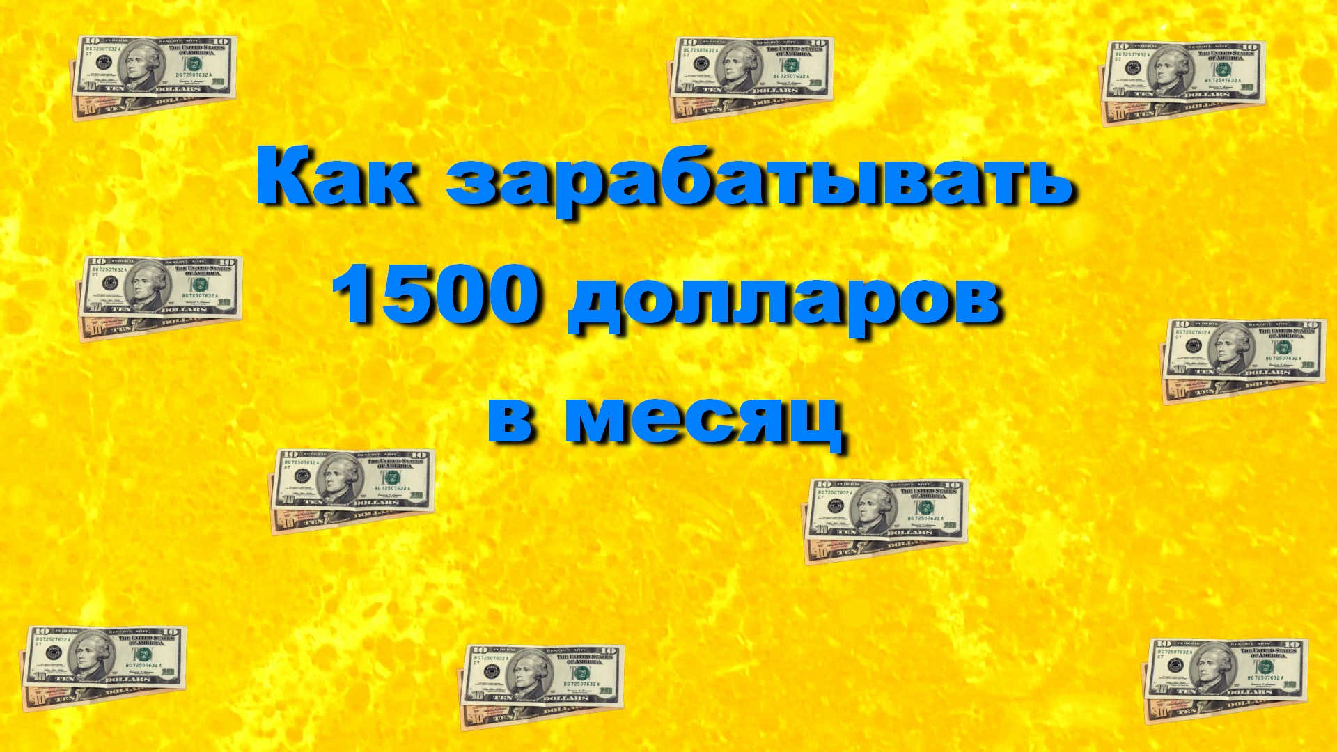 1500 долларов в рублях 2024